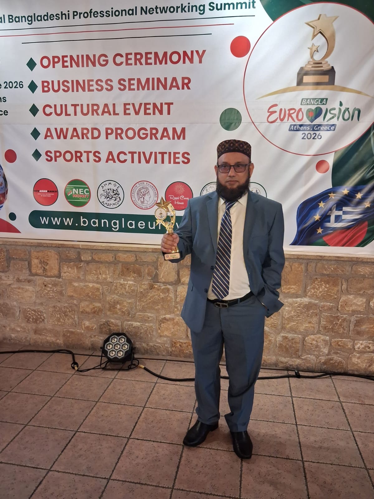 Mohammad Samsul Alam holding the CIP (NRB) Award 2020 trophy and award folder